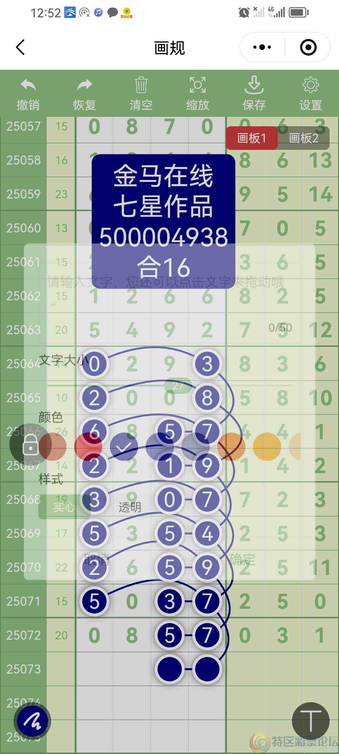 wechat_upload175120231368613a0958984