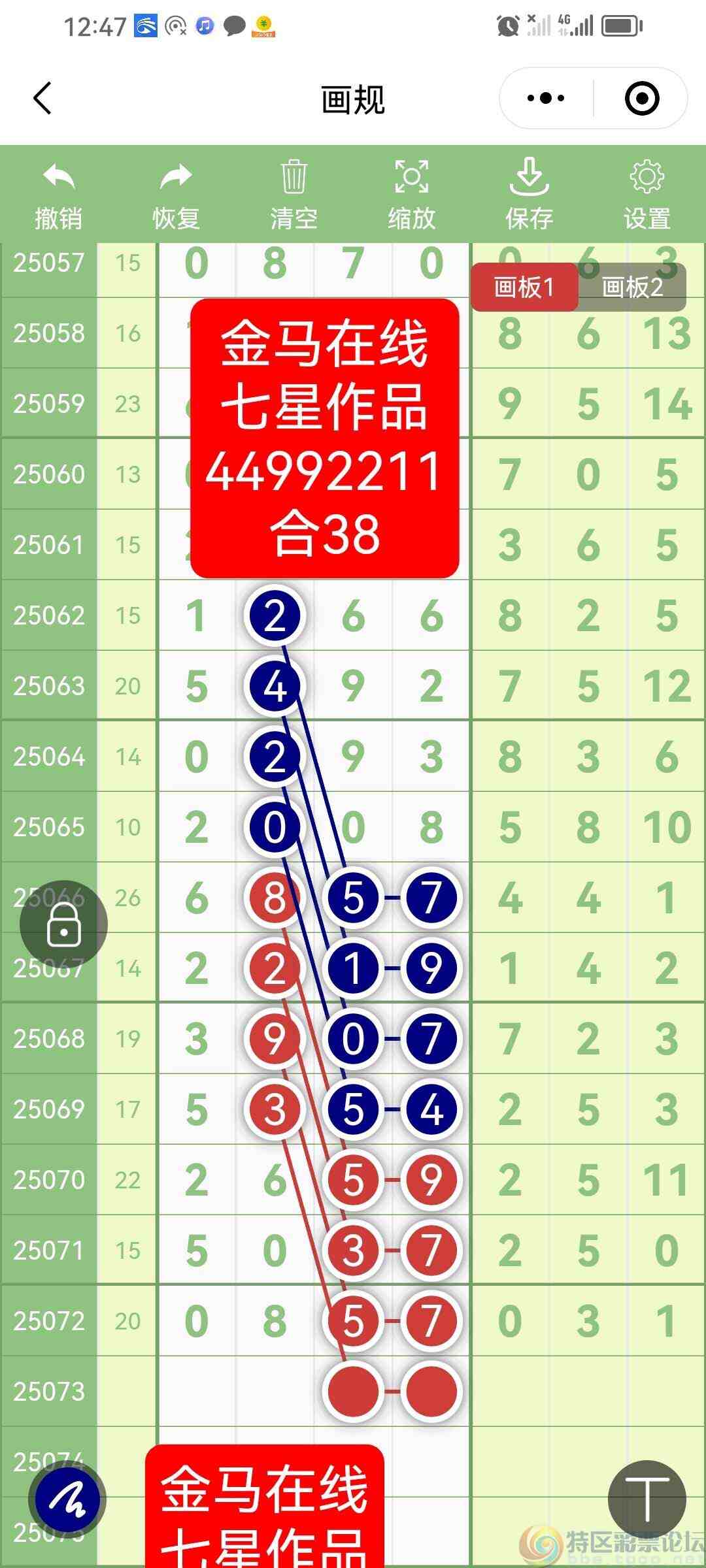 wechat_upload175120231968613a0f3838a