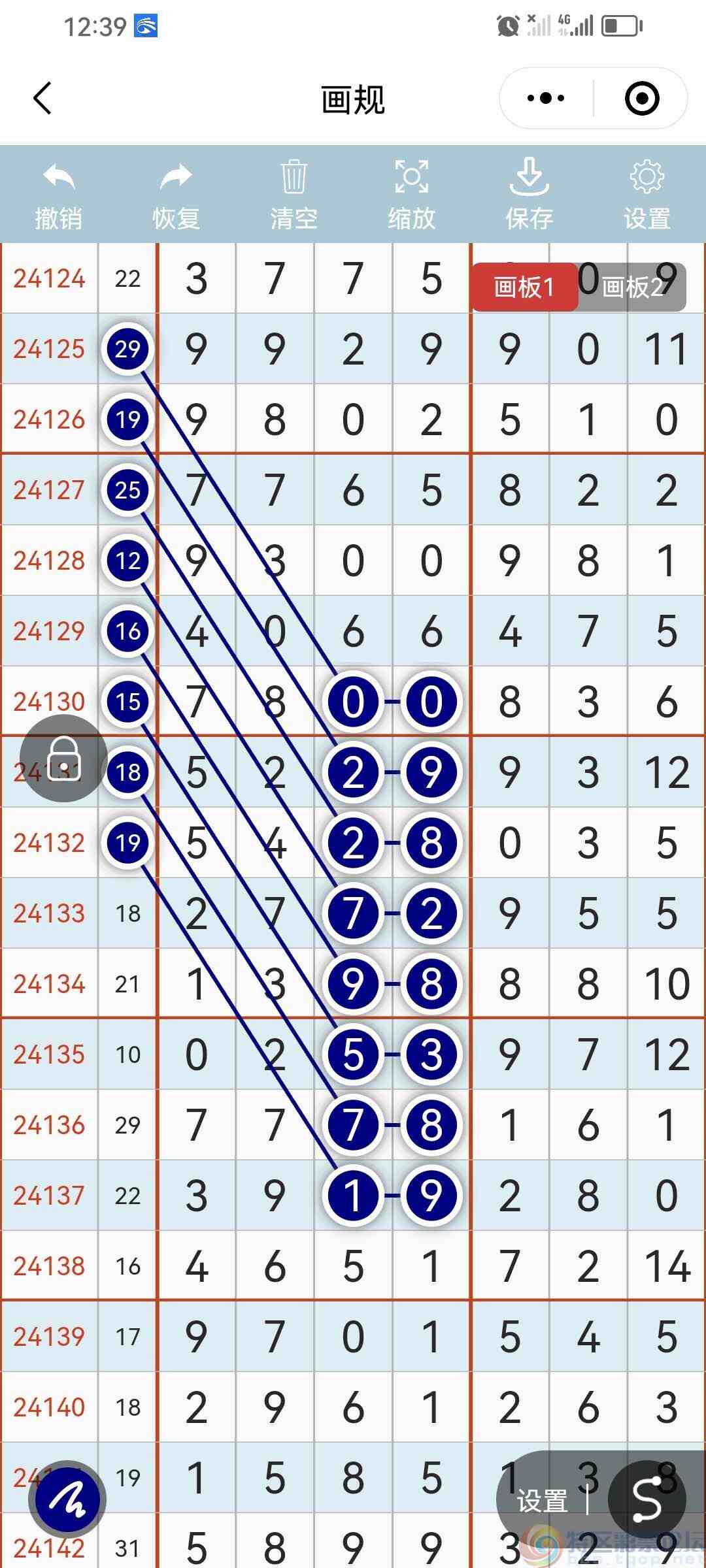 wechat_upload175120231968613a0fe55fc