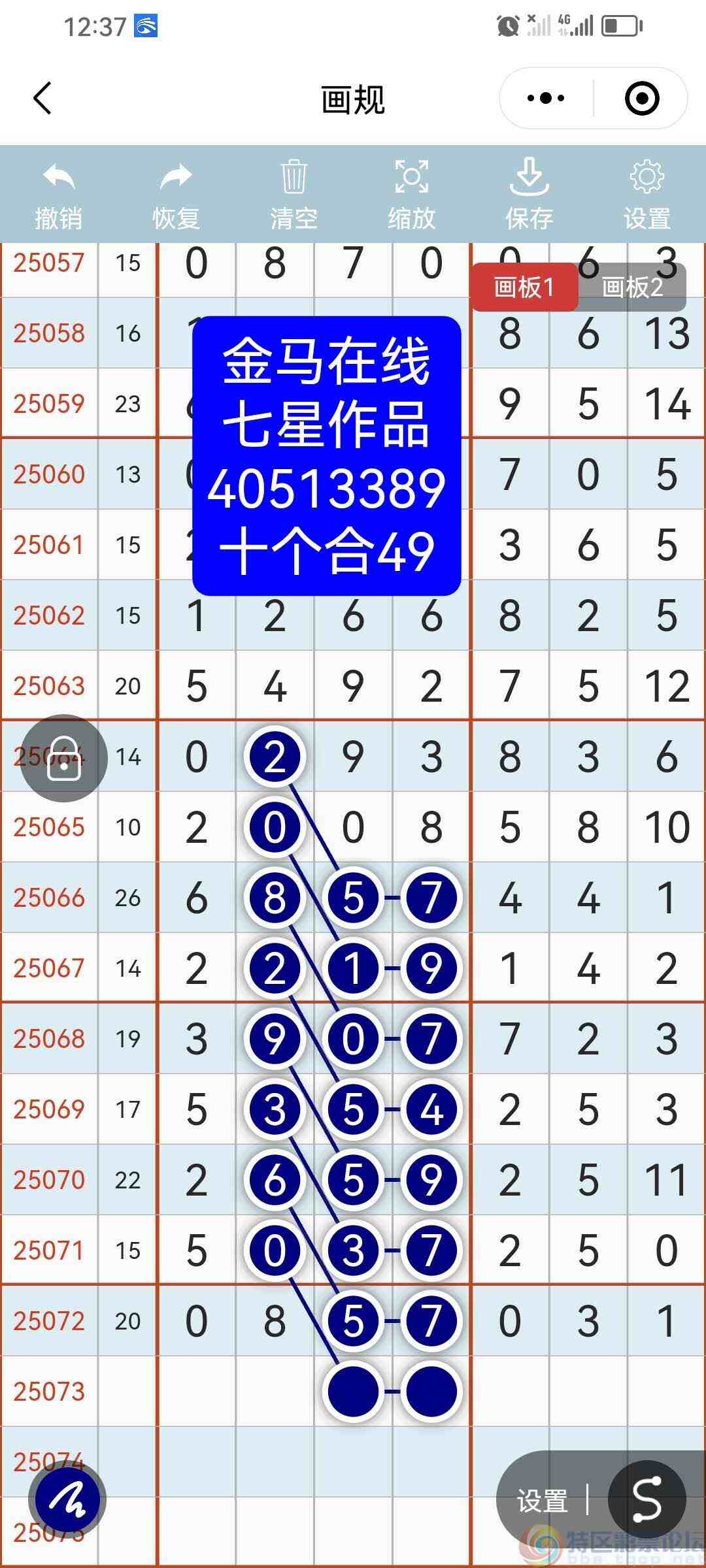 wechat_upload175120232068613a108ea83