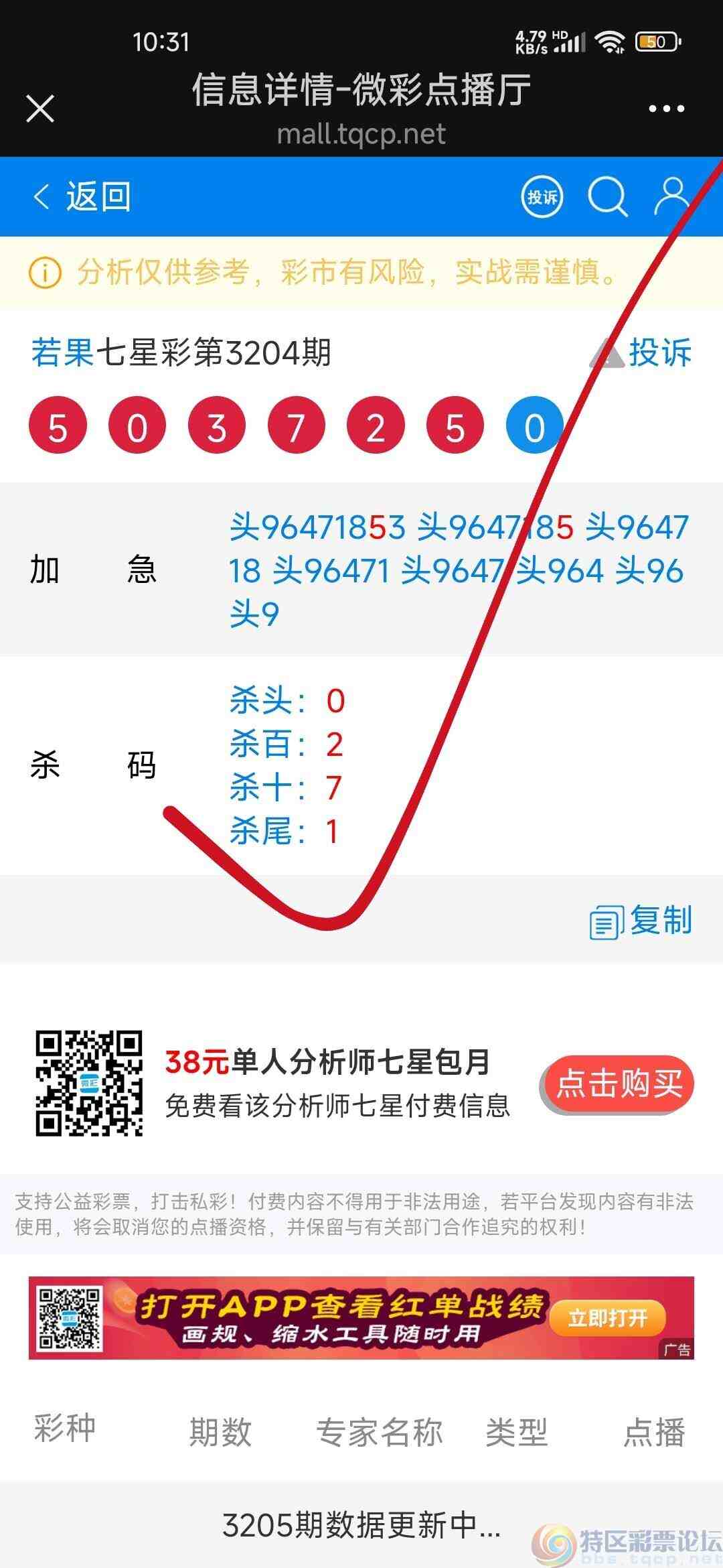 wechat_upload1751204656686143306ca3b