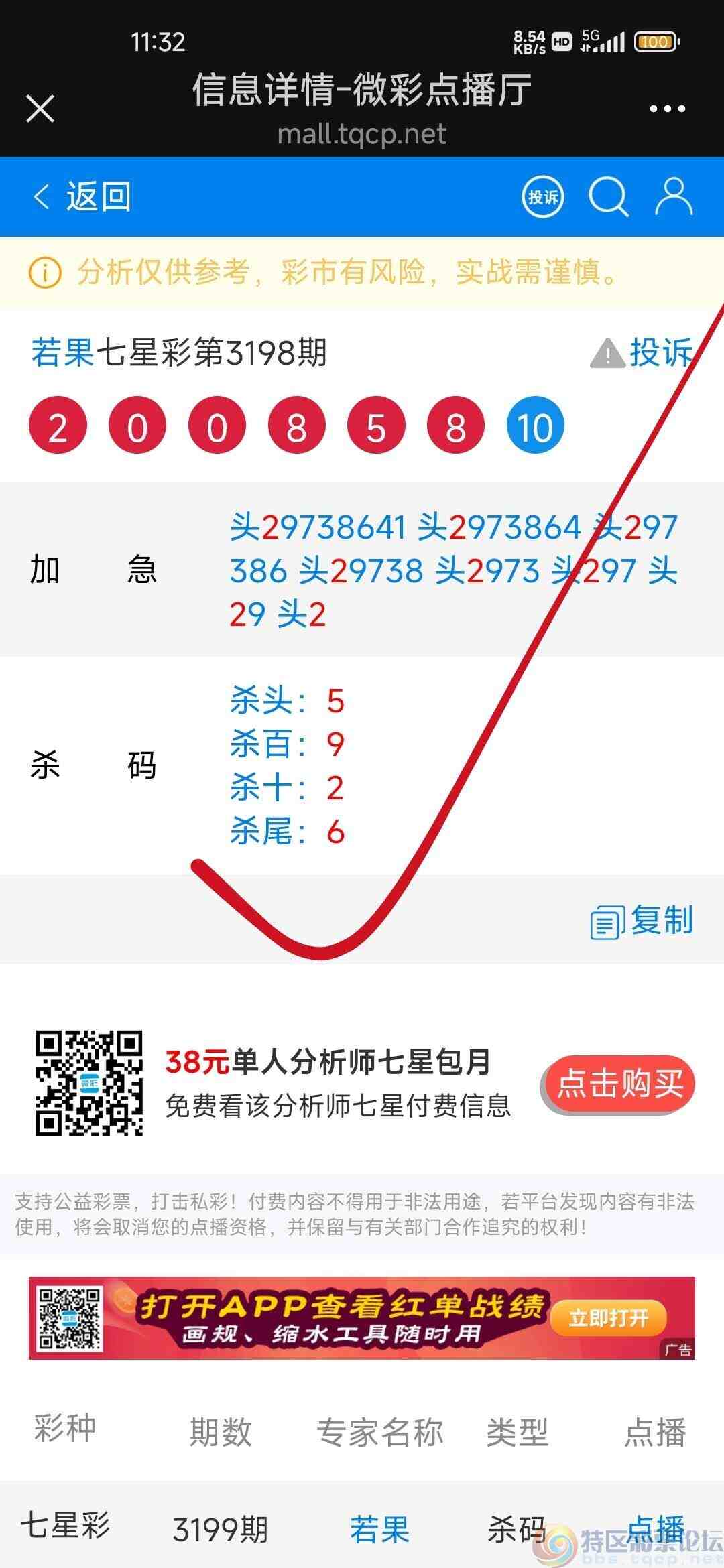wechat_upload175120468868614350ef10e