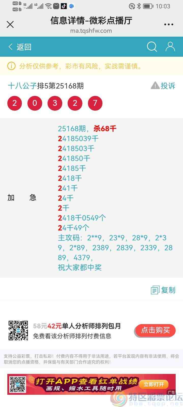 wechat_upload175120475868614396181fb