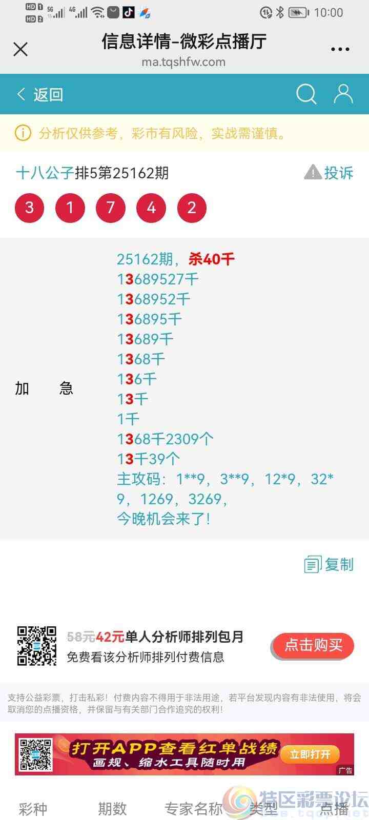 wechat_upload17512047606861439818b75