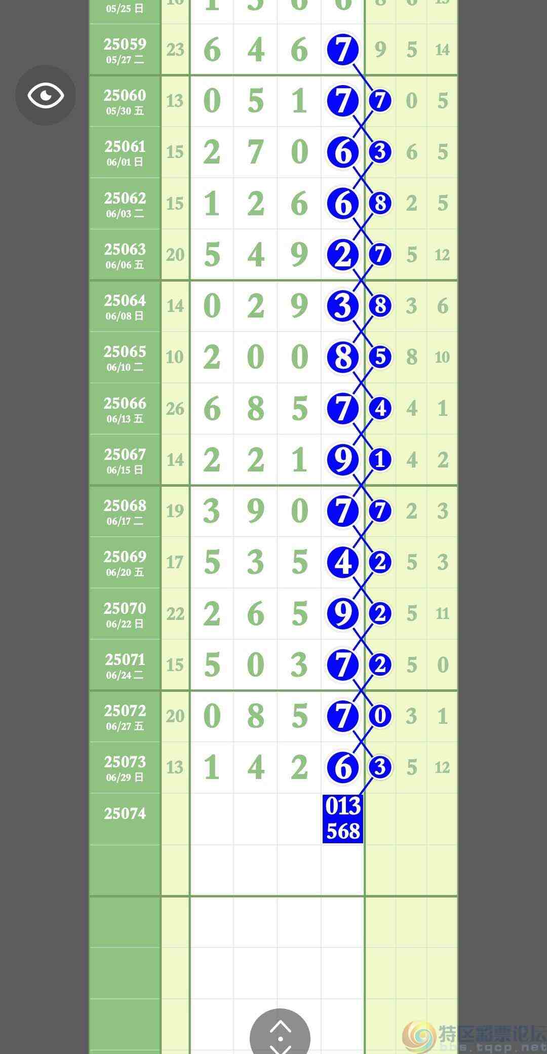 wechat_upload1751205100686144ec56657