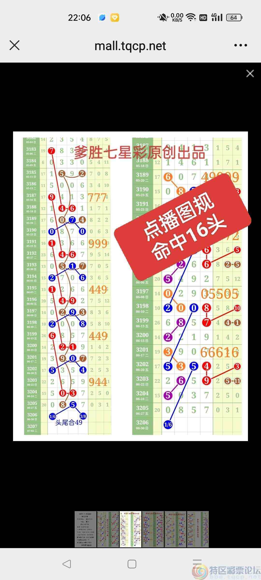 wechat_upload175120660268614aca846da