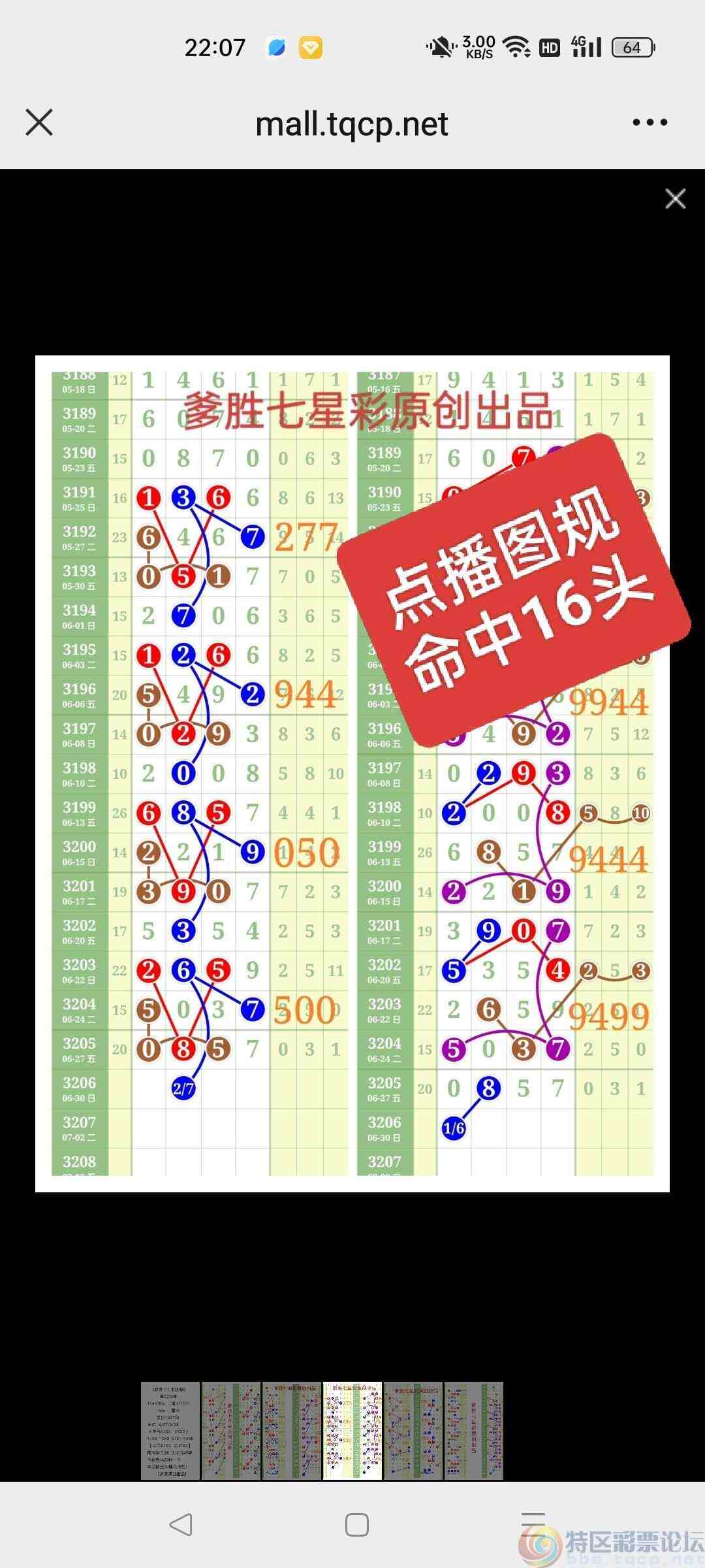 wechat_upload175120660468614acc5cd60