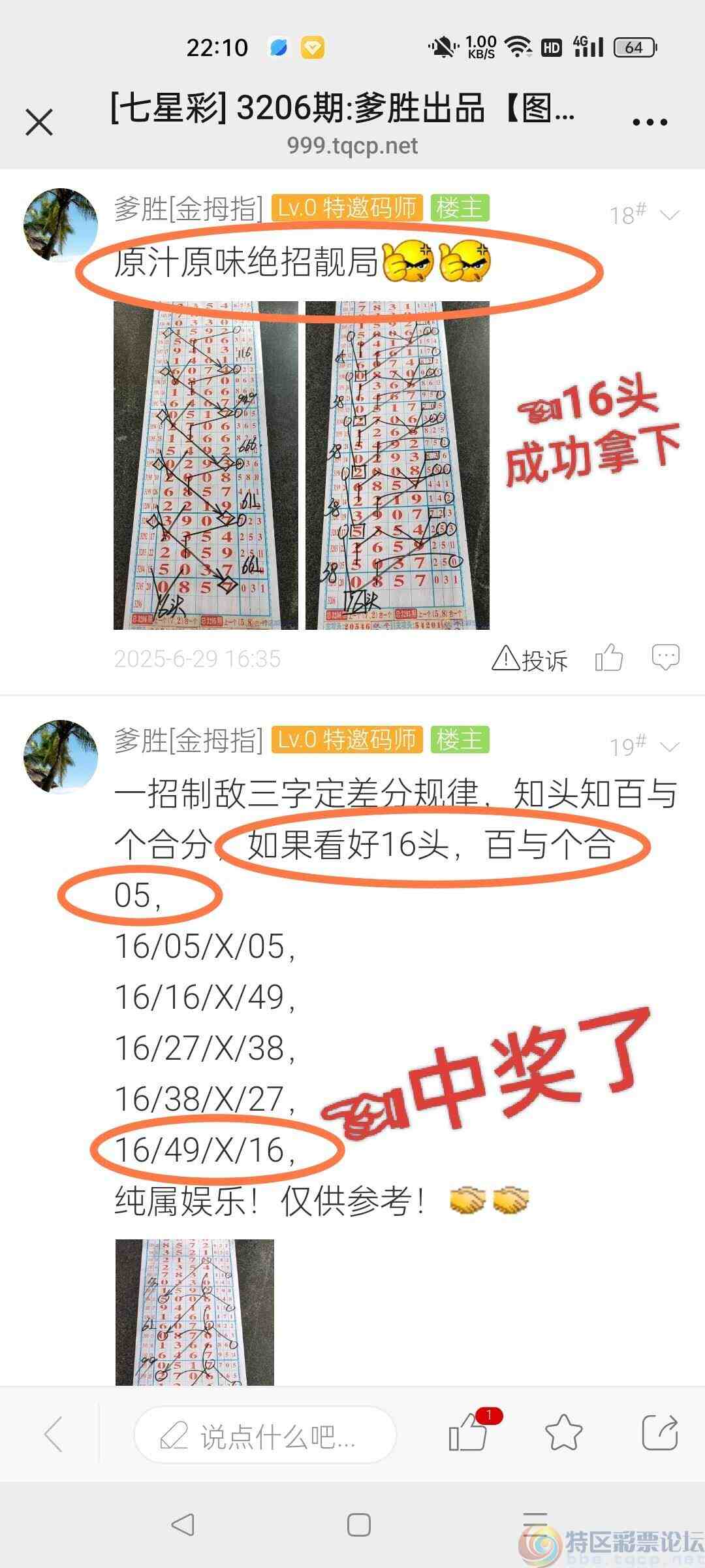 wechat_upload175120660568614acdb88c9