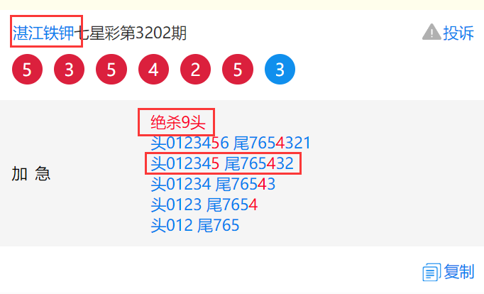 3202.png