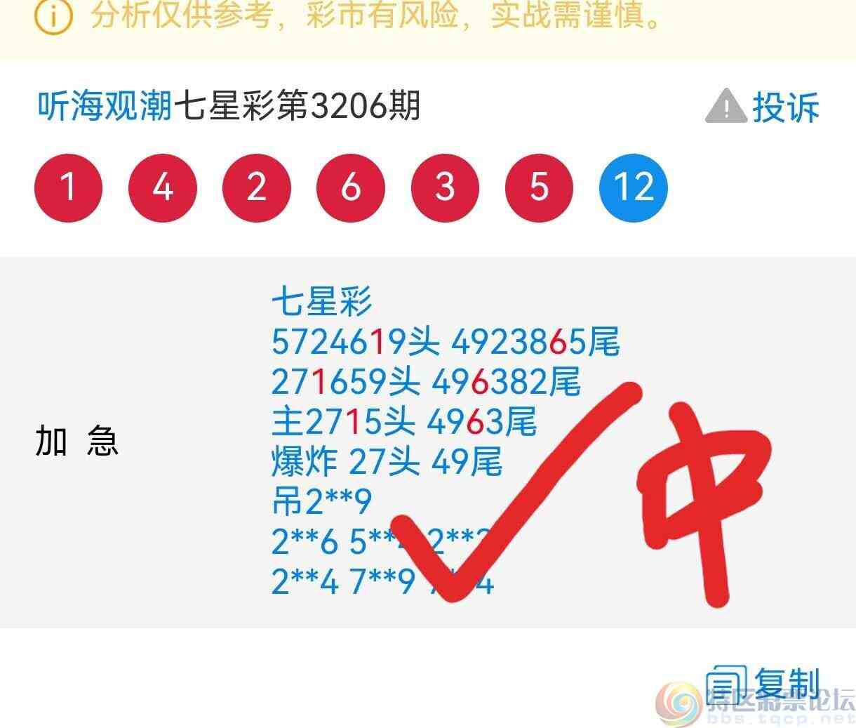 wechat_upload17512486286861eef4f1e29