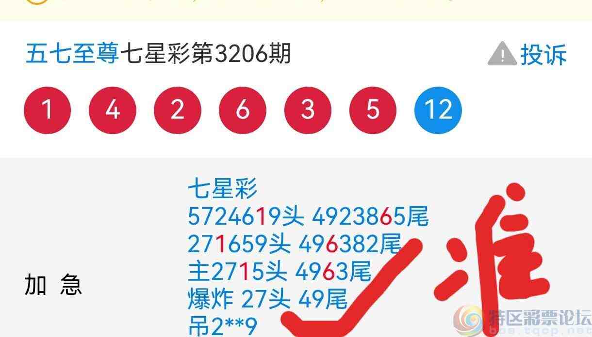 wechat_upload17512489766861f0503dfdb