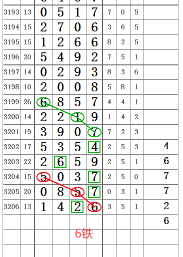 QQ20250630-103312.png