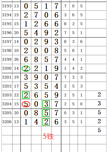 QQ20250630-103227.png
