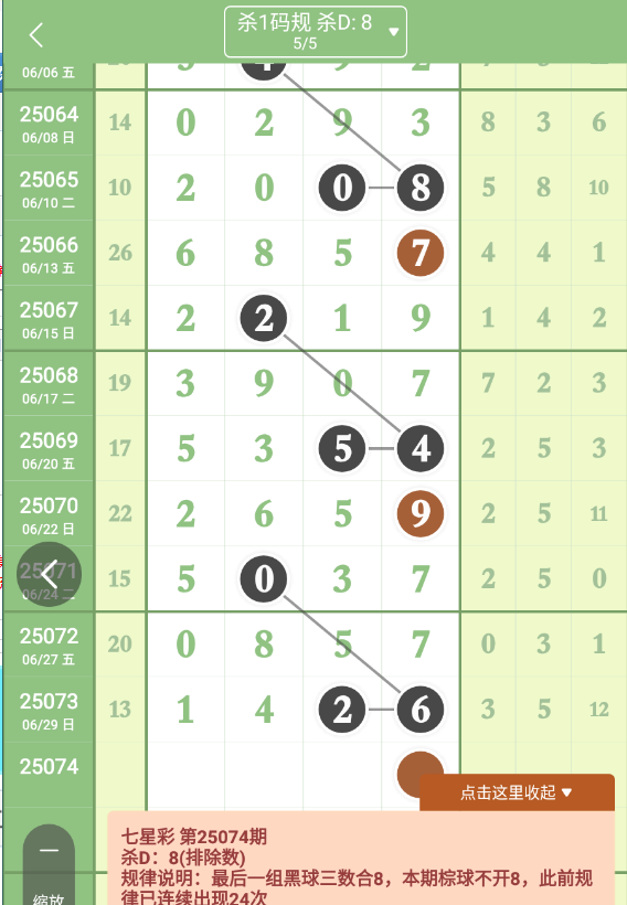 QQ20250630-104107.png
