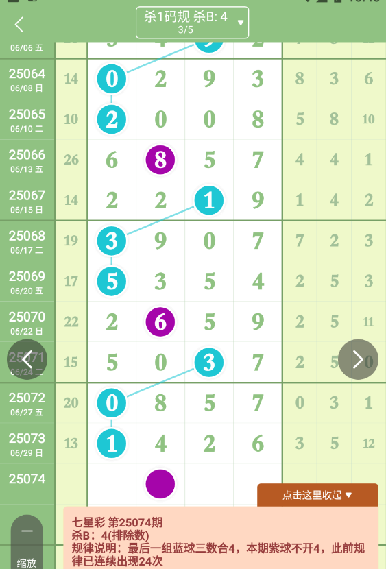 QQ20250630-104052.png