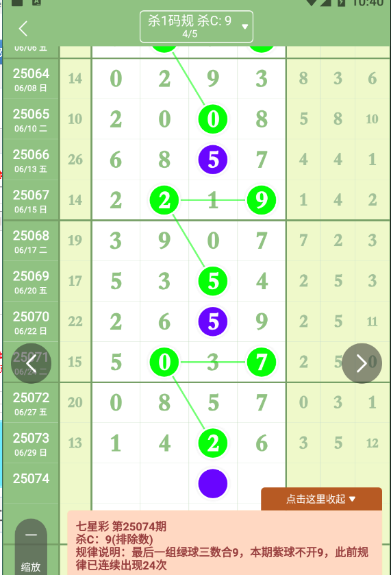 QQ20250630-104100.png