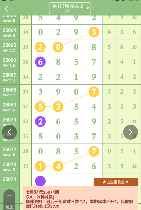 QQ20250630-104044.png