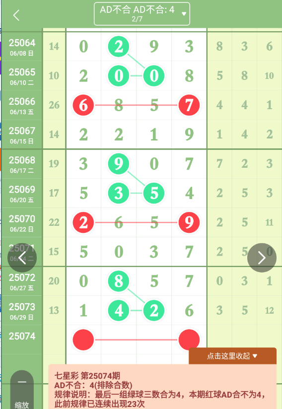 QQ20250630-104412.png