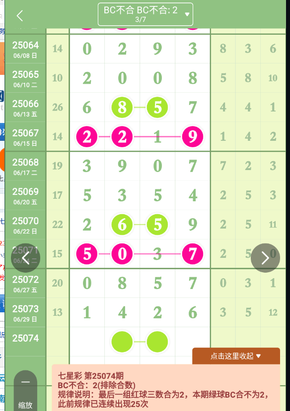 QQ20250630-104419.png
