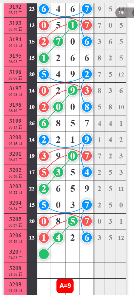 QQ20250630-110133.png