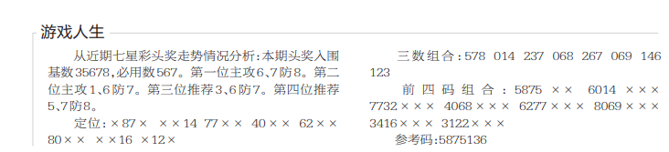 QQ20250630-113627.png