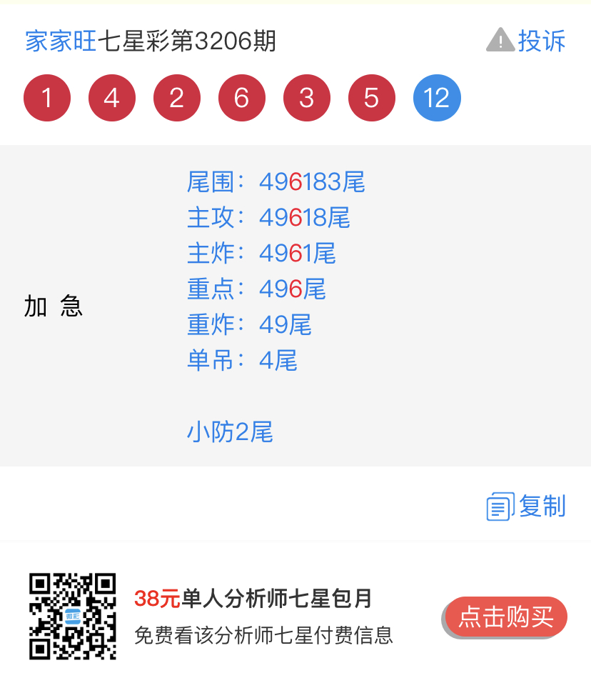 6E0D4611-A809-4BC1-87C9-A392AA0C40BD.jpeg