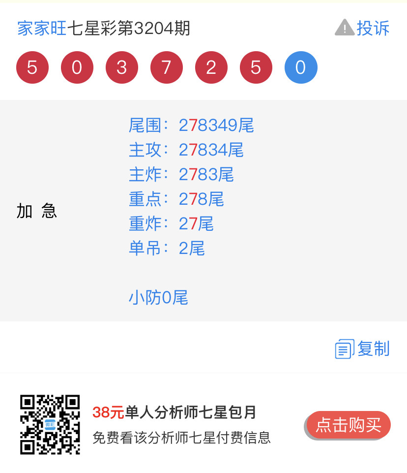 F3EF5260-D76F-4A62-B1C9-D6AC228AAE5A.jpeg