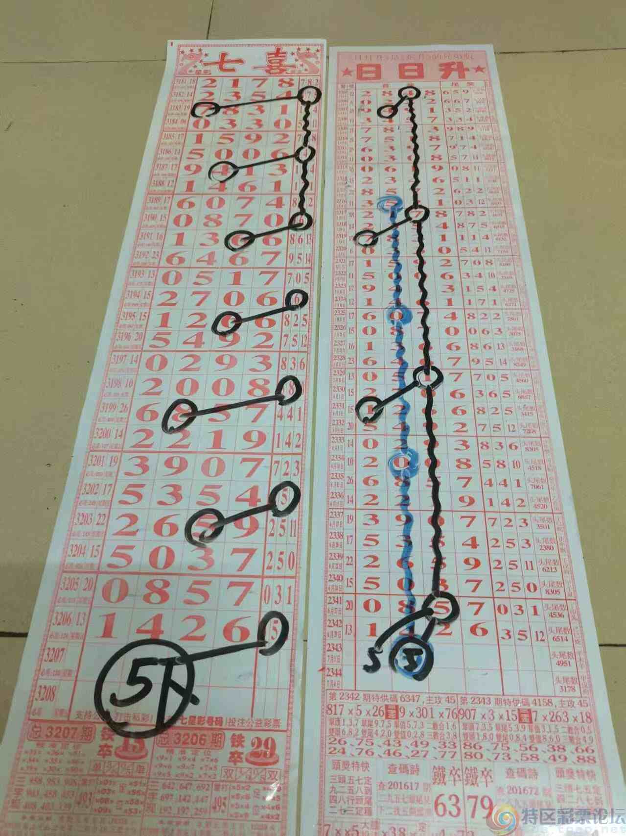 wechat_upload175126637268623444e42f9