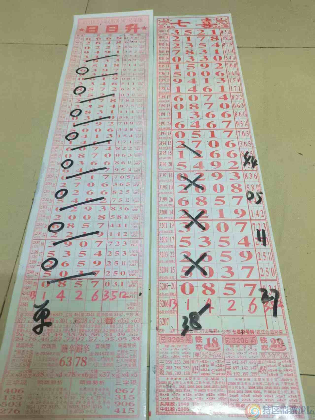 wechat_upload17512663736862344597ebc