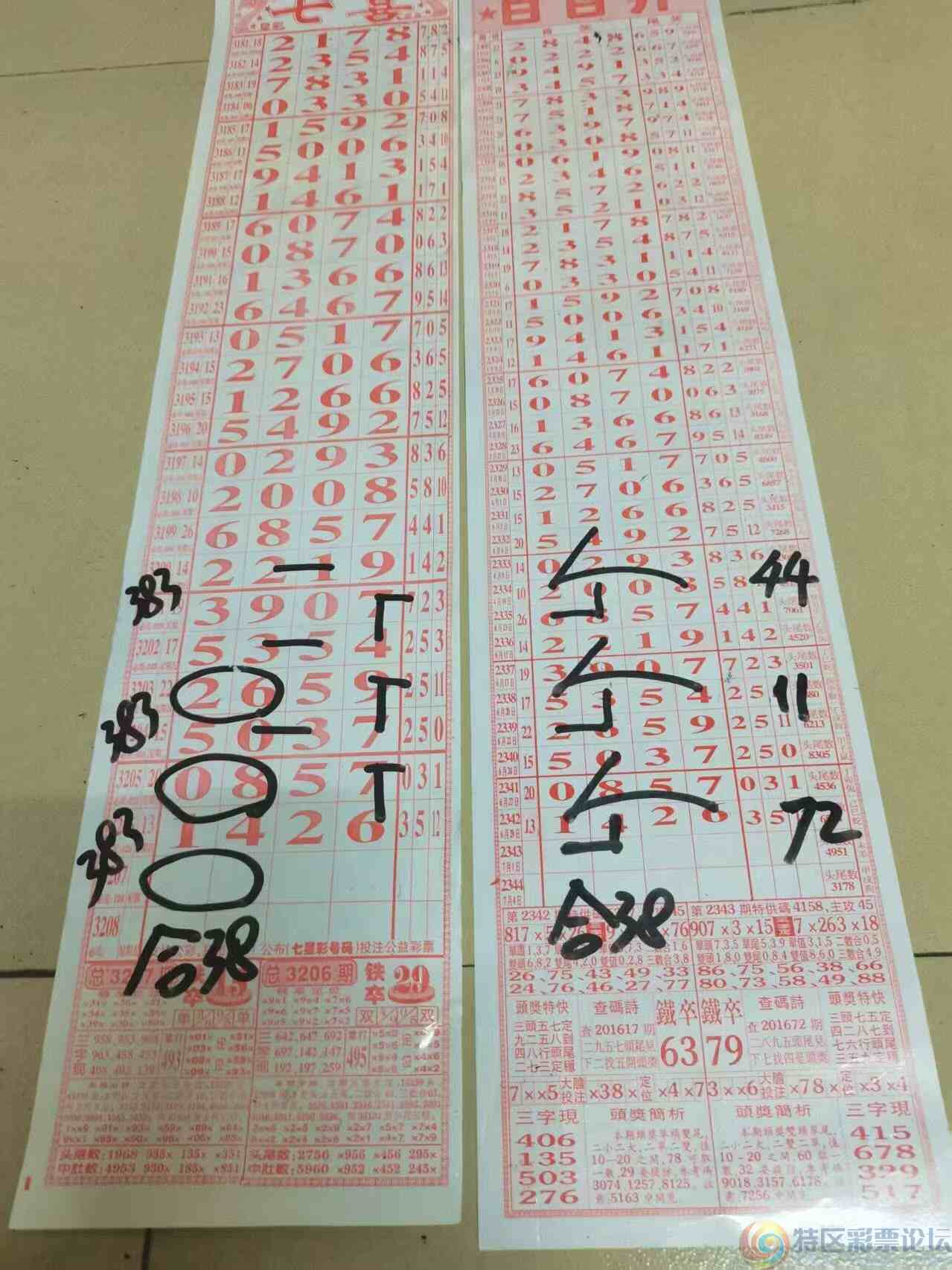 wechat_upload1751266374686234462ebf9