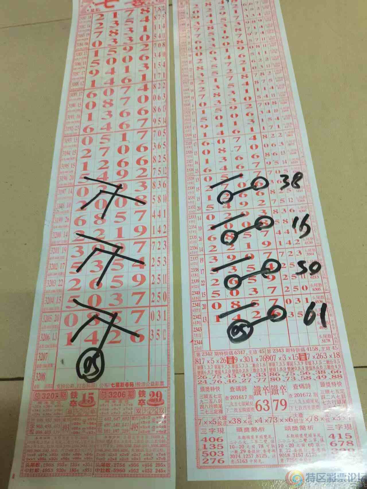 wechat_upload1751266375686234470c80c