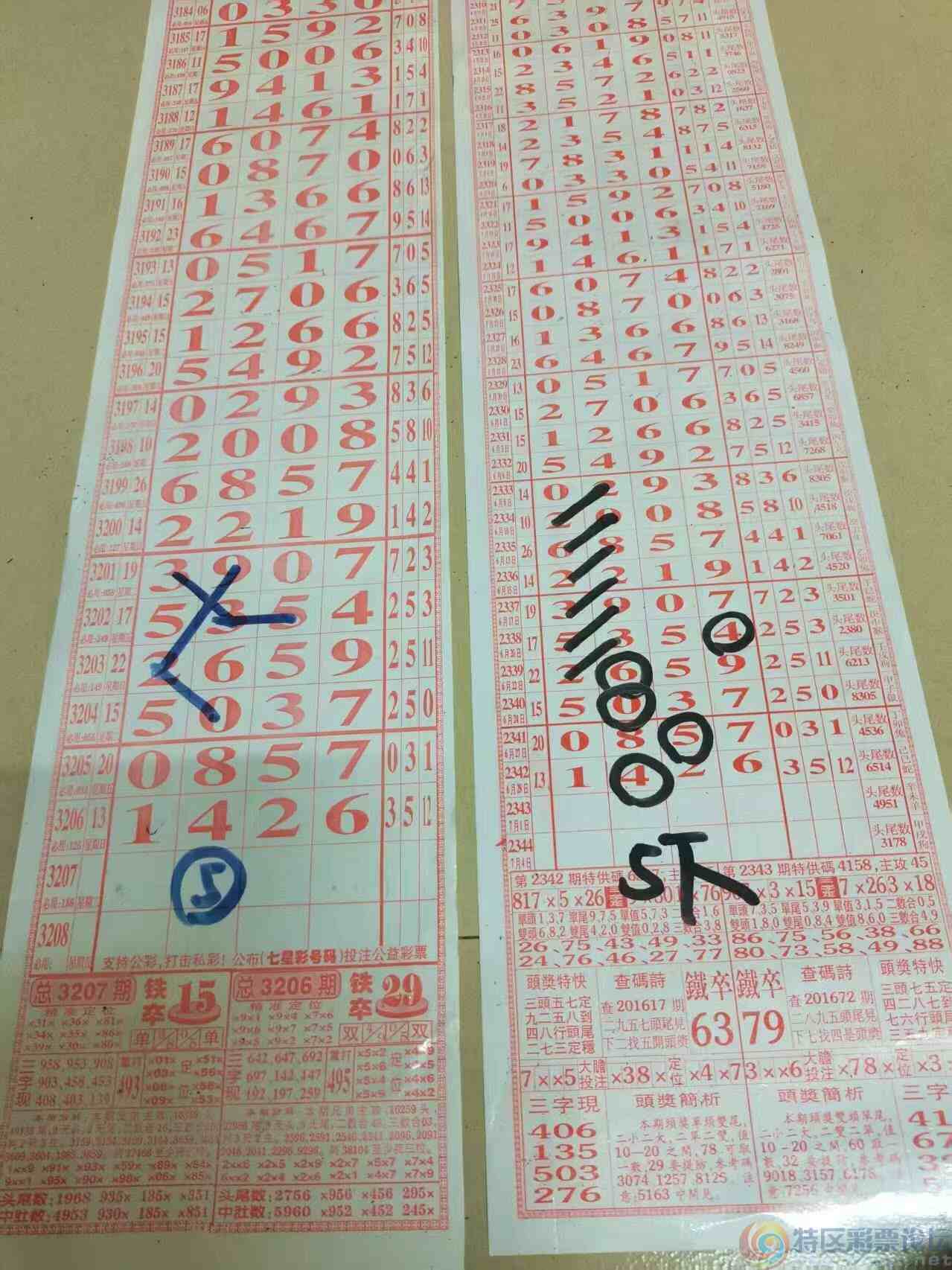 wechat_upload17512663996862345f4cf9c