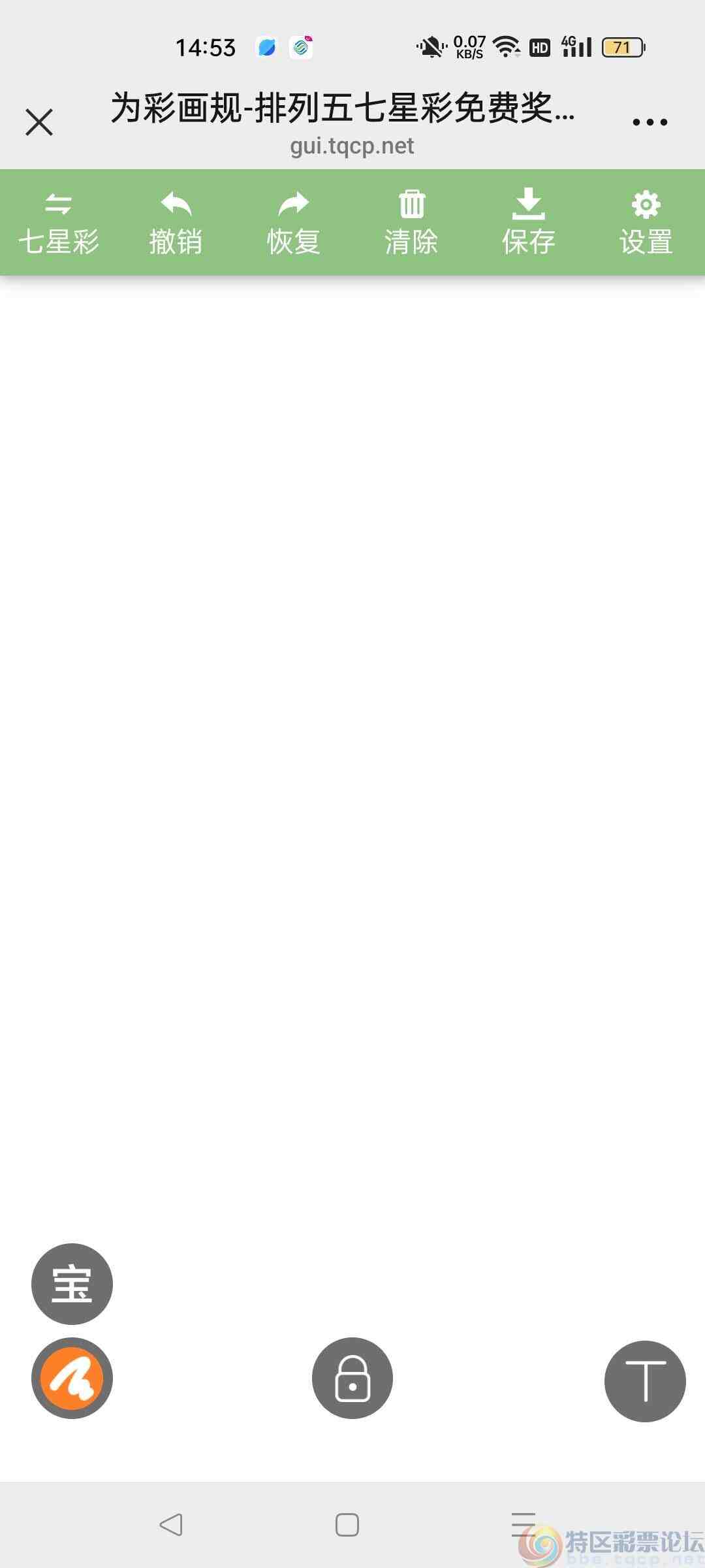 wechat_upload17512664476862348f9c155