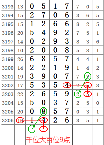 QQ20250630-160842.png