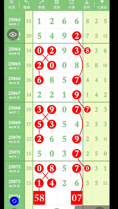 QQ20250630-165244.png