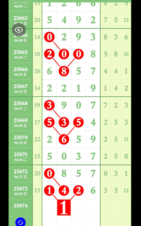 QQ20250630-165226.png