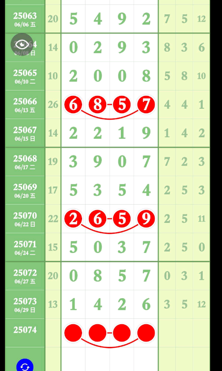 QQ20250630-165232.png
