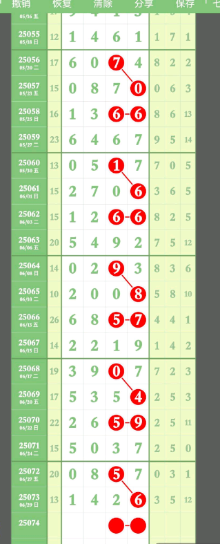 QQ20250630-165237.png