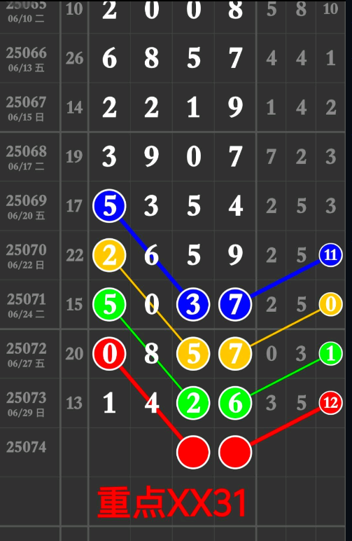 QQ20250630-170949.png