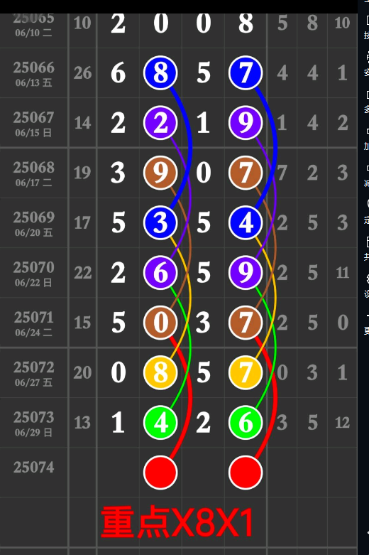 QQ20250630-170956.png