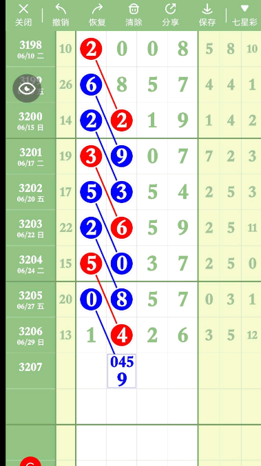 QQ20250630-172030.png