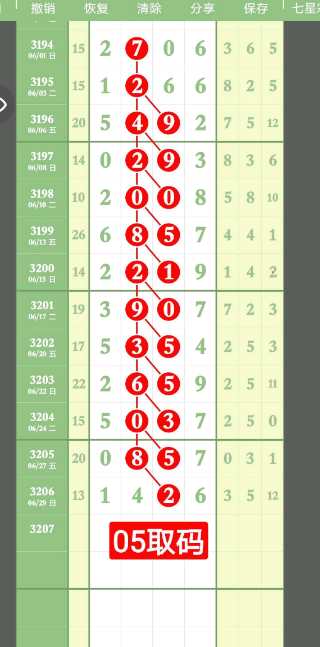 QQ20250630-172019.png