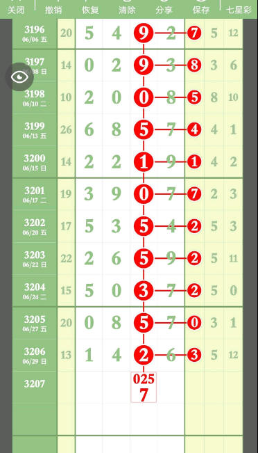 QQ20250630-172013.png