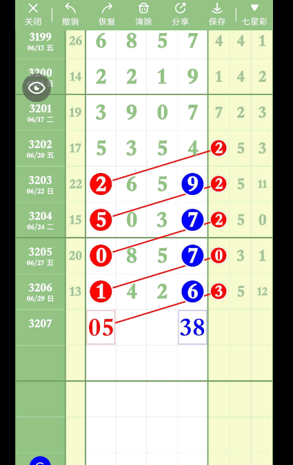 QQ20250630-172024.png