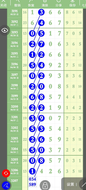 QQ20250630-172036.png