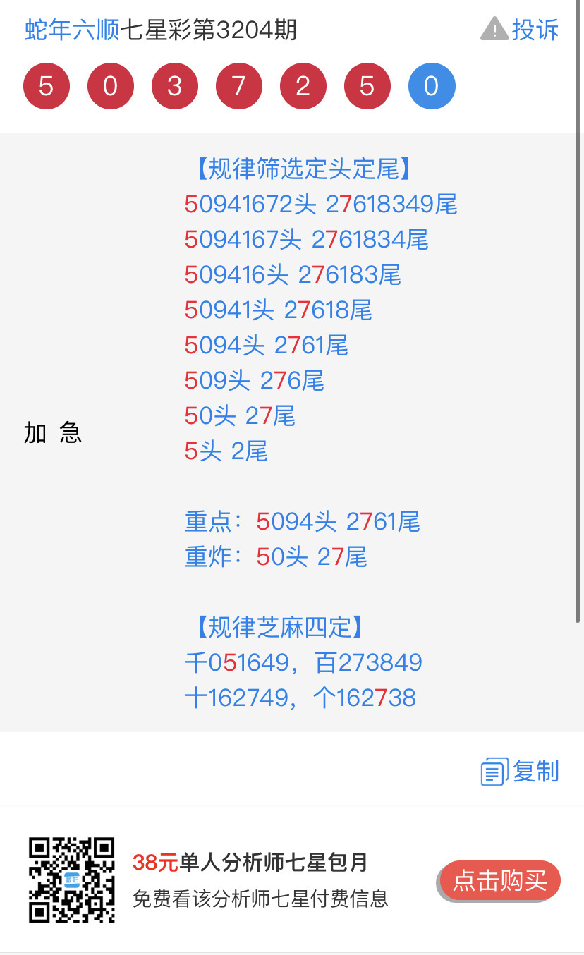 B6D72053-CDFD-44BB-9940-E8C96310B46E.jpeg