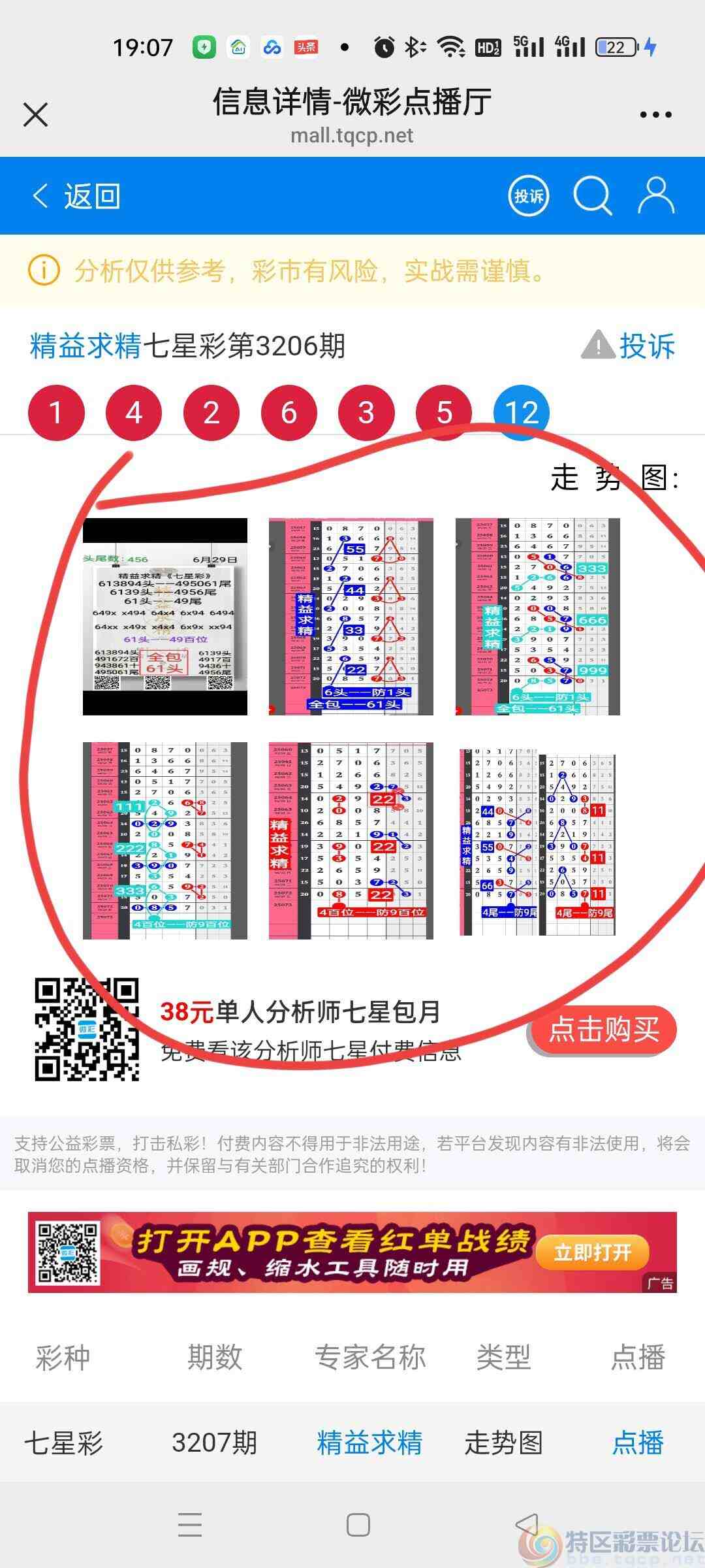 wechat_upload17512818076862708fe81d0