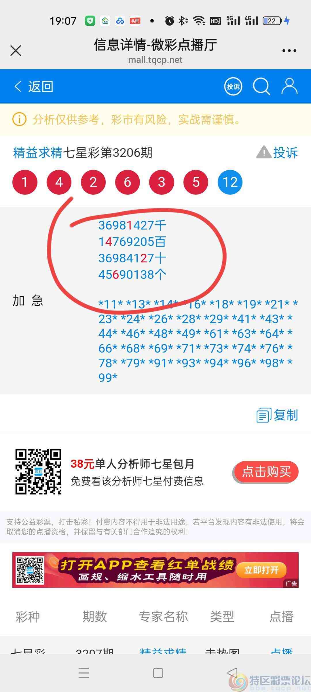 wechat_upload175128180868627090794d5
