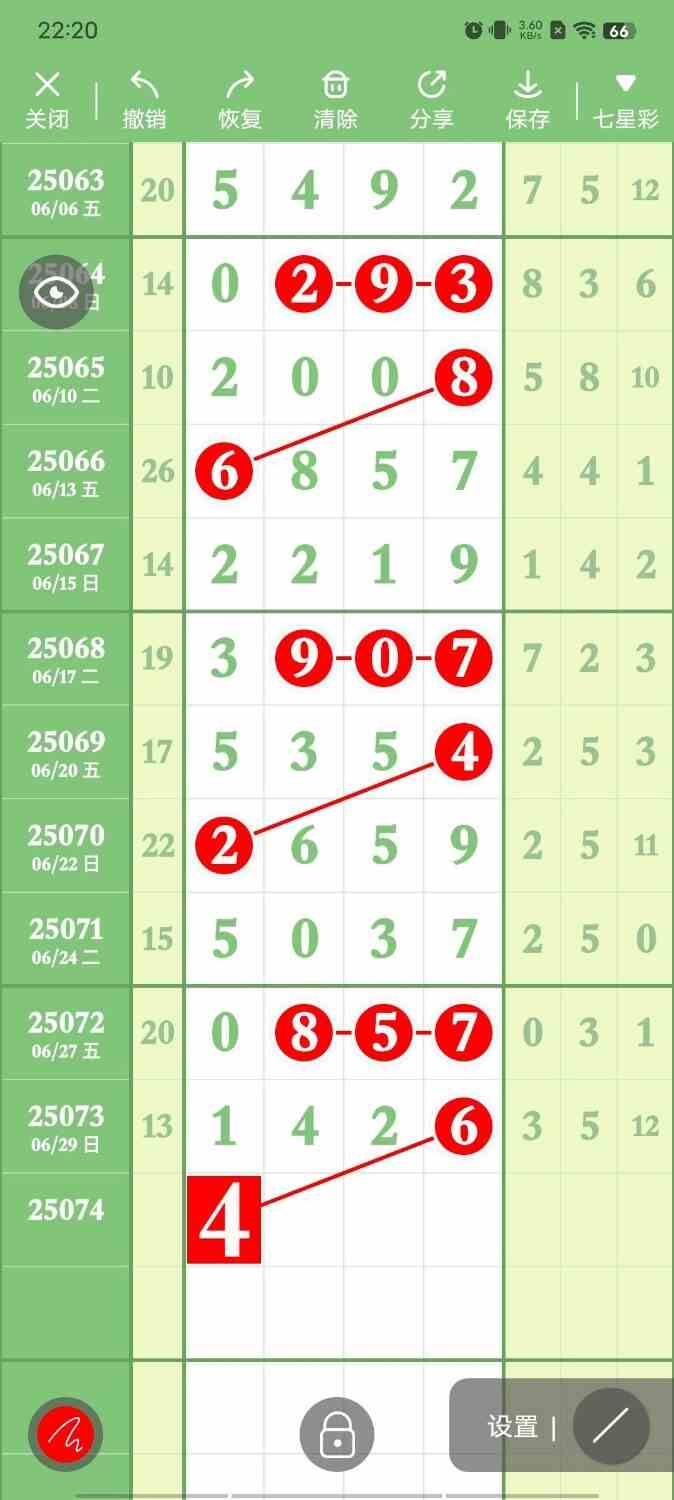 circle_1751285910564.jpg
