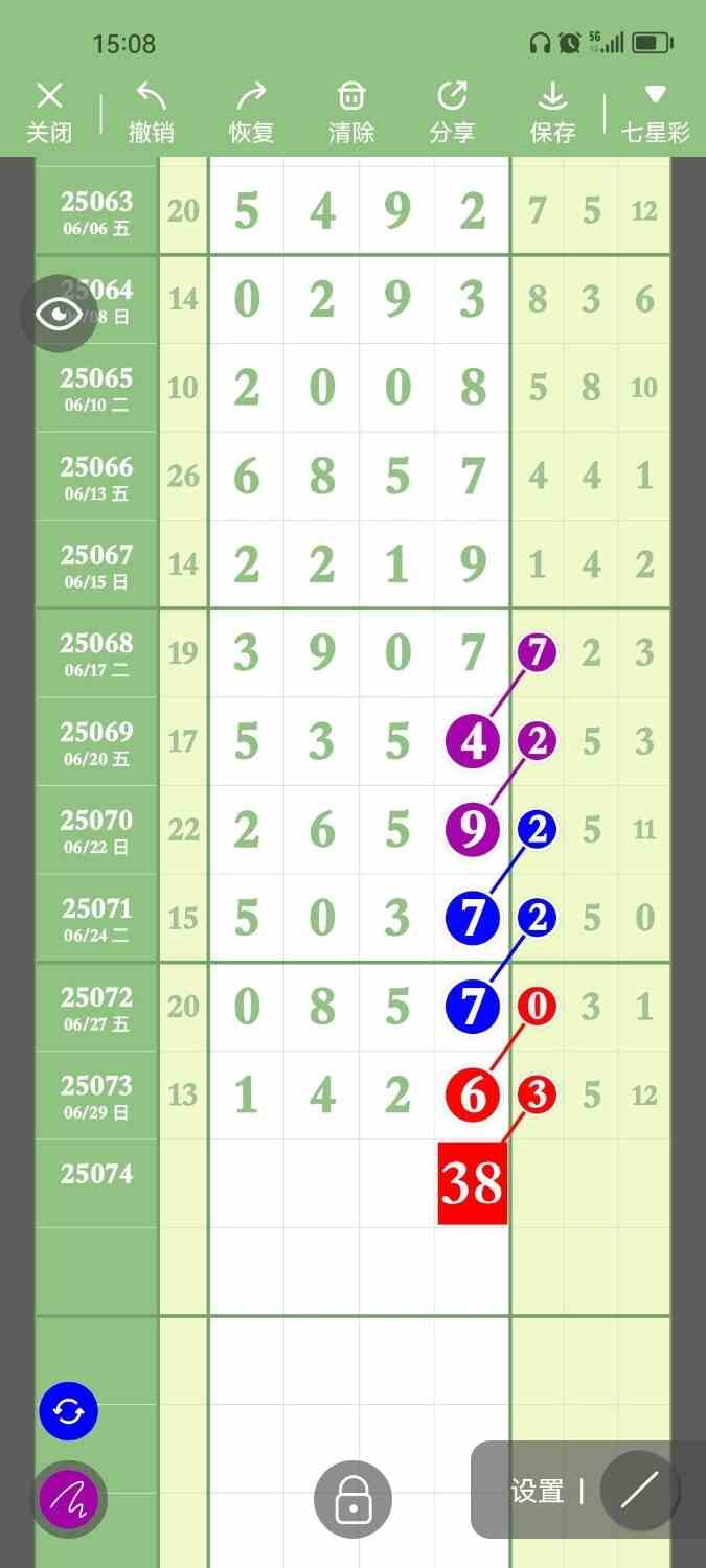 circle_1751285871955.jpg